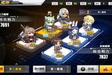 『アズールレーン』期間限定イベント「光と影のアイリス」攻略のススメ！ 画像