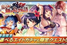 『オルサガ』“四人の無人島物語”スタート─UR「アリーナ」や新旧水着ユニットが勢揃い！ 画像