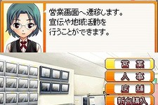 DS『MARUHAN・パチンコ&パチスロ必勝ガイド協力 ザ・パチンコホール』、6月25日発売決定 画像