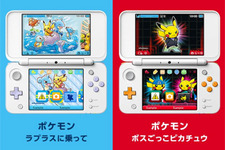 『ポケモン』3DSの「テーマ」に「ラプラスに乗って」「ボスごっこピカチュウ」が新たに登場！ 画像