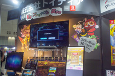 快適オート機能搭載のローグライクRPG！モバイル版『ドラゴンファングZ』も展示のトイディアブースレポ【TGS 2018】 画像