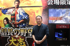 雄々しく、そして人間らしく―『信長の野望・大志 with パワーアップキット』の小山プロデューサーが語る理想のAI 【TGS2018】 画像