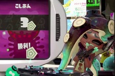 『スプラトゥーン2』「つぶあん vs こしあん」フェスで勝ったのは“こしあん”！ 画像