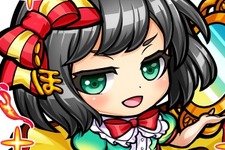 『コトダマン』「Half Anniversary記念イベント」を16日から開催─ハーフアニバの実＆しょうかんで★5コトダマンが仲間に 画像