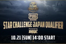 10月21日開催予定の『PUBG MOBILE』日本予選大会が延期に―新日程は改めて告知 画像