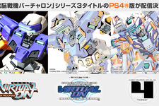 再挑戦で成功したツインスティック開発！ 20年前のギャルゲーの新企画も決定！ クラウドファンディングとゲームの関係がもたらす新たな展開 画像