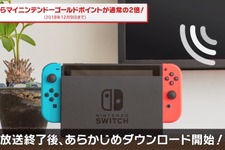 『スマブラSP』あらかじめダウンロード開始―大乱闘に備えろ！ 画像