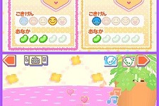 DS『クプ〜!! まめゴマ!』発売日7月16日に決定！ 画像