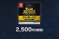 『スマブラSP』DLCの内訳は既に確定済み―ディレクターの桜井政博氏が明かす 画像