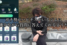 ハピナスって強化するべき？CP調整と弱体化によるガチ勢の見解【ポケモンGO 秋田局】 画像