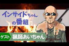 謎に包まれた多芸多才VTuberの素顔とは！？「インサイドちゃんの番組 #13」は11月30日に配信 画像