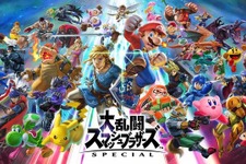 『スマブラSP』パッケージ版はなるべく早くのネット接続を―調整差分のDLが適用されるため 画像