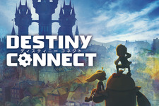 『DESTINY CONNECT』発売日が2019年3月14日に延期―更なる品質向上を図るため 画像