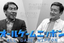ニッポンのゲームは「日本」を再発見して復活した【オールゲームニッポン最終回】