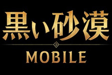 『黒い砂漠 MOBILE』事前登録が本日8日よりスタート！ 1,000万人以上がプレイしたMMORPGがモバイルに進出 画像