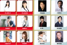 「声優紅白歌合戦2019」第一弾出演者が発表―井上喜久子、大塚明夫、関智一など豪華声優陣が登場！ 画像