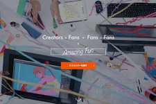 グリー、クリエイターとファンを繋ぐ新コミュニティプラットフォーム「Fanbeats」を開始─“インサイドちゃん”も早速参加！ 画像
