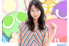 『ぷよぷよ7』公式サイトにてプロモキャラ戸田恵梨香さんの壁紙を配信開始 画像