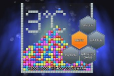 同じ色の粒を多く繋げて消すシンプルなパズルゲームがWiiウェアに登場！『3℃』 画像
