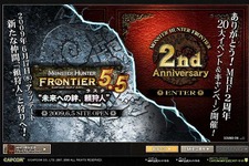 『モンスターハンター フロンティア オンライン』2周年記念＆シーズン5.5特設サイトが公開 画像