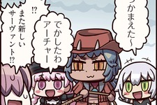 「ますますマンガで分かる！FGO」第85話公開―更なる新リヨサーヴァント（アーチャー）が登場！ 画像