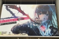 『FGO』に新作ゲーム、『Fate』ボドゲの展示も！AnimeJapan2019  ディライトワークスブースレポ 画像