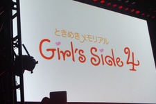 最新作『ときめきメモリアル Girl’s Side 4』発表！「はばたきウォッチャー増刊号」に行ってきました 画像