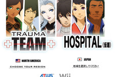 アトラス医療シリーズ最新作がWiiに登場！『HOSPITAL』 画像