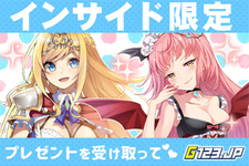 【インサイド限定】ゲームサービスG123『ガールズ&クリーチャーズ』&『ナイトメアクロノス』で使えるコードをプレゼント！ 画像