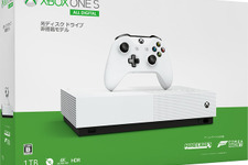 ディスクドライブ非搭載の『Xbox One S 1TB All Digital Edition』が国内で発売開始 画像