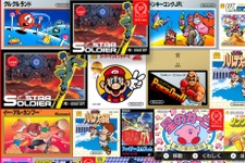 「ファミコン Nintendo Switch Online」『スターソルジャー』の特別Ver.追加―5方向ビーム＆バリア装備でステージ8からスタート！ 画像