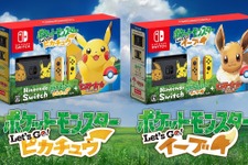 「Nintendo Switch ポケモン Let's Go! ピカチュウ・イーブイセット」再販開始！相棒デザインの特別仕様をこの機会に 画像