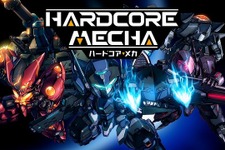 ハイスピードメカアクション『HARDCORE MECHA』国内PS4版配信日決定！ 予約受付も開始 画像