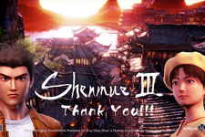 『シェンムー3』発売が11月19日に延期―完成までにより洗練させる必要があるため 画像