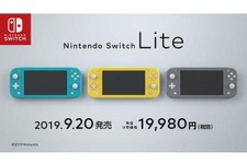 「ニンテンドースイッチ ライト」あなたは買う？ 買わない？─携帯専用に進化した新型への購入希望をチェック【アンケート】 画像