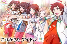 『アイドルマスター』シリーズ15周年記念PV第1弾公開！初代～最新TVアニメまでの軌跡を振り返る 画像