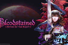 スイッチ/PS4『Bloodstained: Ritual of the Night』日本語パッケージ版を10月24日に発売！ 初回特典は46曲収録のサントラCD 画像