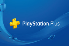 「PS Plus」利用権が本日8月1日より価格改定―1ヶ月は850円/3ヶ月は2,150円に、12ヶ月は変更無し 画像