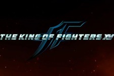 シリーズ最新作『THE KING OF FIGHTERS XV』正式に発表―現在は開発中 画像