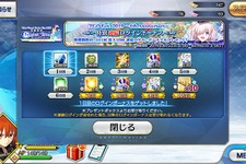 令和から始める『FGO』の歩き方─夏イベに備えて何をすればいいの？ “今”だけお得なAPの使い道を提案、ガチャ狙いで「聖晶石」集めもアリ！ 画像