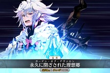 『FGO』「★5 マーリン」ピックアップ召喚、全力で挑んだ？ それともパス？─約2年ぶりの登場に対して、あなたのご意見募集中！【アンケート】 画像