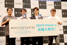 めちゃくちゃヤバいで～『モンハンワールド：アイスボーン』狩猟解禁直前生放送！現地レポート 画像