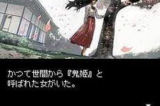 KONAMI、『探偵 神宮寺三郎 Series No.21 鬼姫伝』6月24日配信開始 画像