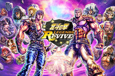 『北斗の拳 LEGENDS ReVIVE』「TGS2019」13日にステージイベントを実施！一般公開日には「オリジナル断末魔マスク」を配布 画像