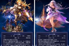 タクティカル要素満載のリアルタイム3Dバトルが魅力！『BLADE XLORD-ブレイドエクスロード-』プレイレポート 画像