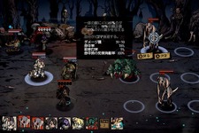 キャラクターロストでは生ぬるい？セーブデータすら消失する非情なローグライクRPG『MISTOVER』が痛気持ち良すぎてやめられない 画像