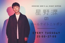 『デススト』の小島秀夫が「星野源のオールナイトニッポン」にてゲスト出演！ 画像