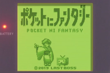 小林幸子が「ポケットにファンタジー」を21年ぶりにセルフカバー！初音ミクとデュエット 画像