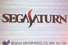 「セガサターン」25周年の幕開けは“あの”起動音！ 記念日を祝うセガ公式アカウントのツイートが、素晴らし＆懐かしい 画像
