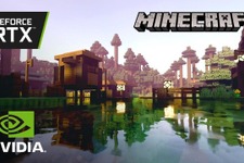 Win 10版『マインクラフト』レイトレーシング対応ショーケース映像！クリエイターたちの建築がより美麗に 画像